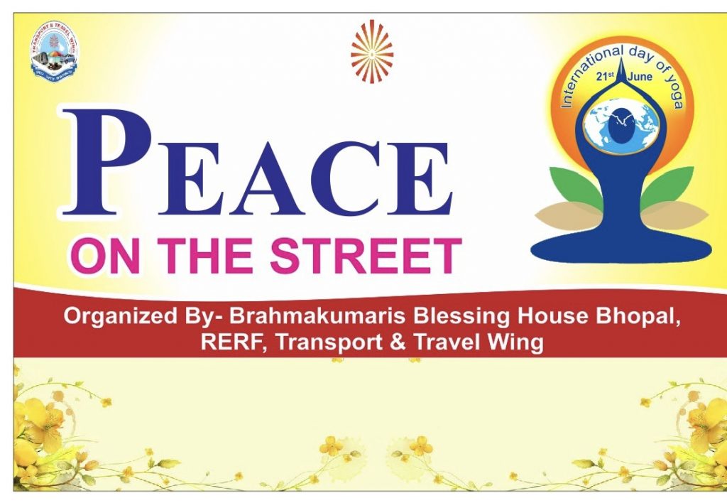 अंतरराष्ट्रीय योग दिवस की पूर्व संध्या पर पीस ऑन स्ट्रीट का आयोजन : Brahmakumaris Blessing House Bhopal
