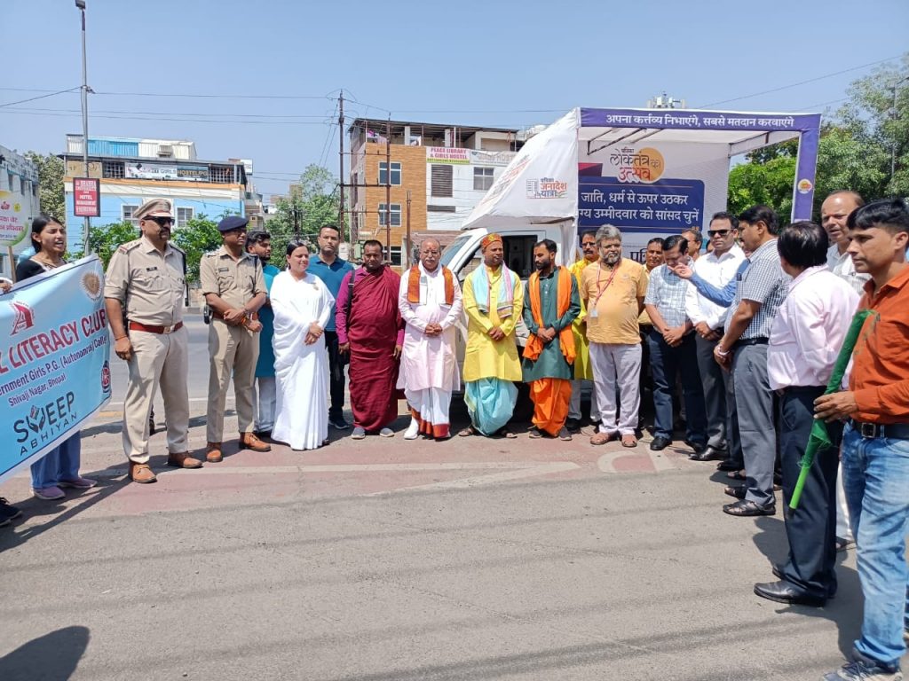 भोपाल : कलेक्टर भ्राता कौशलेन्द्र विक्रम सिंह एवं बी के डॉ रीना दीदी ने पत्रिका जनादेश यात्रा को हरी झंडी दिखाकर रवाना किया |