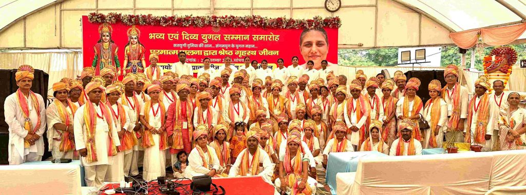 ब्लेसिंग हाउस भोपाल द्वारा 65 युगल जोड़ों का भव्य एवं दिव्य युगल सम्मान