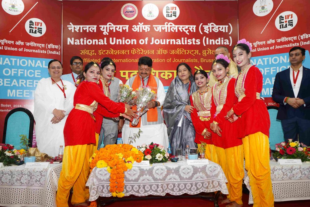 मीडिया के बदलते परिदृश्यऔर चुनौतियाँ” के संबंध में संगोष्टी आयोजित